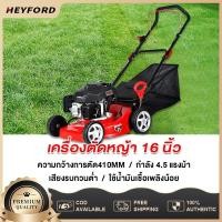 ราคา เครื่องตัดหญ้า 4จังหวะ รถเข็นตัดหญ้า 4 ล้อ รถตัดหญ้า 139cc เครื่องเล็มหญ้า สนามหญ้า 4 5 แรงม้า ปรับสูงต่ำ 7 ระดับ (42673514449)