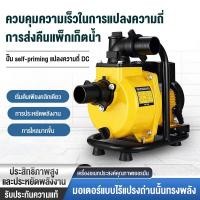 ราคา ปั๊มน้ำหอยโข่งโซล่าเซลล์ Solar Water Pump 3000W 2นิ้ว 3นิ้ว 145Vmax DC แผงโซล่าเซลล์ แบตเตอรี่ (42665463506)