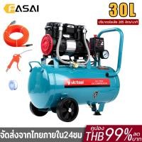 ราคา ปั้มลม 30L ปั้มลมออยล์ฟรี 1200W ปั๊มลมไฟฟ้า เงินเฟ้ออัตโนมัติ ปั๊มลมเร็วแรง เงียบ ปั๊มลมออยฟรี Air Compressors (42369187836)