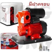 ราคา Masaki ปั๊มน้ำอัตโนมัติ ปั๊มน้ำ 850W PRO X Seriesปั๊มน้ำออโต้ รุ่นฝาครอบ (42319192646)