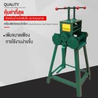 ราคา อุปกรณ์เสริมฟรี เครื่องดัดท่อ ดัดโค้งท่อได้ทุกแบบที่มีเส้นผ่านศูนย์กลางต่างกันอาทิ ท่อกลม ท่อเหลี่ยม และท่อหลายเหลี่ย (42215462761)