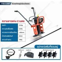 ราคา เครื่องปรับหน้าพื้นปูน เครื่องปาดหน้าปูน เครื่องสั่นปาดพื้นปูน เครื่องปาดปูน (41823516008)
