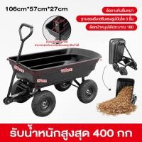 ราคา รถลากกระบะดั้ม รุ่นใหม่ยางตัน รถเข็น4ล้อ กระบะดั้มได้ รถเข็น รถเข็นของ รถเข็นแค้มปิ้ง รถลาก รถลากกระบะดั้มได้ ล้อยางตันพ (41265471821)