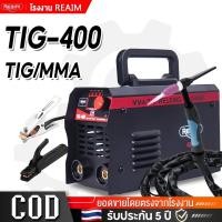 ราคา REAIM ตู้เชื่อม 2 ระบบ เครื่องเชื่อมอาร์กอน รุ่น TIG 400 ชุดเชื่อมแก๊สชุดเล็ก อุปกรณ์ครบชุด (41169182763)