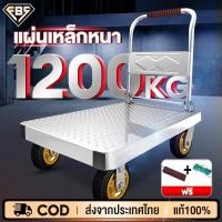 ราคา FBS รถเข็นของ4ล้อ รถเข็นของ พับได้ แผ่นเหล็กหนา รองรับน้ำหนัก 600กก อย่างหนา รถเข็นอเนกประสงค์ Trolley Cart (41119183489)