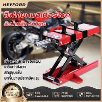 ราคา แม่แรงแบบพกพา ลิฟท์ยกมอเตอร์ไซค์ แบบประแจขัน MINI LIFT แม่แรง ยกรถมอเตอร์ไซค์ 500KG รอกลิฟท์ยกขาตั้งตรงกลางพร้อมที่จับแล (40723509865)