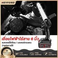 ราคา เลื่อยโซ่ไร้สาย 36v เลื่อยโซ่แบตเตอรี่ 6 นิ้วเลื่อยไฟฟ้าไร้สาย550Wเครื่องตัดไม้ไร้สายเลื่อยไฟฟ้ามือCordlessChainsaw (40323525371)