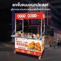 ราคา เคาเตอร์ขายของพับได้ รับน้ำหนักได้ประมาณ 400 กิโลกรัม เคลื่อนย้ายและพับเก็บได้ วัสดุสแตนเลส พื้นที่เก็บข้อมูลขนาดใหญ่ (40215463713)