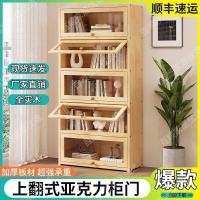 ราคา ตู้หนังสือบ้านคริลิคประตูชั้นวางของตู้เก็บของหลายชั้นเด็กห้องนั่งเล่นตู้โชว์ไม้เนื้อแข็ง (29179167653)