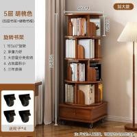 ราคา ชั้นวางหนังสือหมุนได้ 360 องศา ชั้นวางหนังสือแบบตั้งพื้น ชั้นวางหนังสือแบบถอดได้ 6ชั้นสีขาว (28568933200)