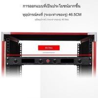 ราคา 16U สำหรับบ้าน การประชุม การแสดง KTV กลางแจ้ง (28479262481)