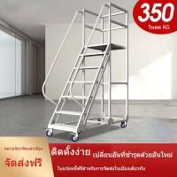 ราคา รถเข็นเคลื่อนที่ บันได รถเข็นโกดัง มีเบรก นับ บันได แพลตฟอร์ม กันลื่น บันได ราวกั้น หนาขึ้น เคลื่อนย้ายได้ 1H (27483905663)