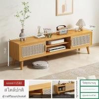 ราคา ใหม่หวายตู้วางทีวีห้องนั่งเล่นในครัวเรือนอพาร์ทเมนท์ขนาดเล็กเก็บชั้นตู้สไตล์ญี่ปุ่นเรียบง่ายชั้น (26929283189)
