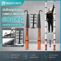 ราคา บันได บันไดอลูมิเนียม สามารถรับน้ำหนักได้ 600KG สามารถยืดขึ้นลงได้ 6 0 5 1m บันไดยืดไสลด์ ท่อเหล็กคาร์บอนหนา หนา2 8มม (27090568994)