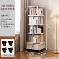 ราคา ชั้นวางหนังสือหมุนได้ 360 องศา ชั้นวางหนังสือแบบตั้งพื้น ชั้นวางหนังสือแบบถอดได้ สีขาว5ชั้น (26718620657)