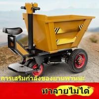 ราคา ขายตรงจากโรงงาน รถเข็นไฟฟ้า รถบรรทุกปูน รถสามล้อไฟฟ้า รถบรรทุก รถบรรทุกพันธุ์ รถวัสดุไฟฟ้า รถเข็นน้ำหนักเบา DD (55305784718)