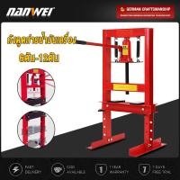 ราคา สปอตกรุงเทพ แท่นอัดไฮดรอลิค 6 12 20ตัน hydraulic press 6ton (54551204152)