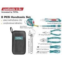 ราคา Total ชุดเครื่องมือช่าง อเนกประสงค์ พร้อมกระเป๋า 9 ชิ้นชุด รุ่น THKTHP90096 (53204707786)