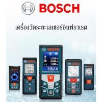 ราคา พร้อมส่ง Bosch Infrared laser rangefinder GLM 4000 400 500 50 23G เครื่องวัดระยะเลเซอร์อิเรนจ์ไฟ (52507447138)