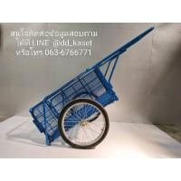 ราคา ล้อพ่วง รถพ่วง รถเข็น 2 ล้อ พ่วงท้ายมอเตอร์ไซด์ 04 0343 (57351591253)