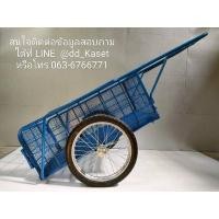 ราคา ล้อพ่วงคันใหญ่ยาง 17 รถพ่วง 2 ล้อ ล้อพ่วง 04 0344 รถพ่วงคันใหญ่ยางเล็ก (52551596060)