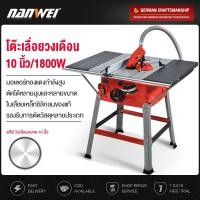 ราคา โต๊ะเลื่อยองศา 10 นิ้ว โต๊ะเลื่อยวงเดือน 1800W Table Saw ปรับองศาได้ เครื่องเลื่อยวงเดือนแบบตั้งโต๊ะ ฟรี ใบเลื่อยวงเดือน (46101228933)