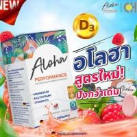 ราคา วิตามินรวมเม็ดฟู่ Aloha ซื้อ 4กล่อง แถม 2 สูตรใหม่ Performance (16430518908)