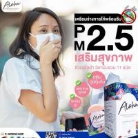 ราคา วิตามินรวมเม็ดฟู่ALOHA 10กล่องแถม 5 สูตรPerformance (11231221381)
