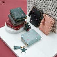 ราคา กระเป๋าสตางค์ประดับพู่ขนาดเล็ก Jyjy มีซิปกระเป๋าสตางค์หนัง PU กระเป๋าสตางค์แบบถือ (52559349352)