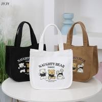 ราคา Jyjy กระเป๋าผ้าแคนวาสพิมพ์ลายการ์ตูนน่ารักสำหรับใส่อาหารกลางวันสำหรับสำนักงานปิกนิกกลางแจ้งอาหาร th (52206080530)