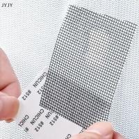 ราคา Jyjy แผ่นติดประตูหน้าต่าง2ม ชุดซ่อมแผ่นปิดตาข่ายไฟเบอร์กลาส (57759351244)