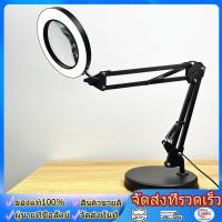 ราคา โคมไฟตั้งโต๊ะมีแว่นขยาย 10x พร้อมไฟ LED 3 โหมด พับได้ ใช้ USB สำหรับงานสักคิ้วและแต่งเล็บ (58158537294)