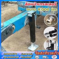 ราคา วงเล็บด้านข้างของรถพ่วง 8000lbs15inch แท่นหมุน Cabokey RV Caravan อุปกรณ์เสริม ล้อหน้าเทรลเลอร์ (58157182674)