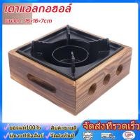 ราคา หม้อนาเบะ เตาสุกี้ญี่ปุ่น ขนาด 16 ซม สำหรับ หม้อไฟ หม้อสุกี้ ชาบู (57956754886)