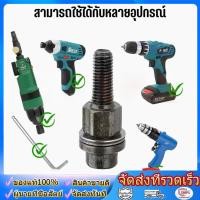 ราคา ชุดยิงรีเวทนัทด้วยมือหรือสว่าน เครื่องยิงรีเวทนัท พร้อมรีเวทนัทและน็อต ขนาด M3 M12 อุปกรณ์เสริมสำหรับยิงรีเวท (57509228190)