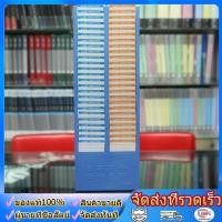 ราคา แผงเสียบบัตร แผงเสียบบัตรตอก 50 ช่อง OFFICE PLUS สำหรับ บัตรตอกเวลา เครื่องตอกบัตร (56408833475)
