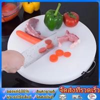 ราคา เขียงหนาพิเศษ เขียงพลาสติก เขียงPEเขียงแอนตี้แบคทีเรีย เกรดAเขียงพลาสติกใหญ่ เขียงพลาสติกหนา เขียงทรงสีเหลี่ยม (56006553481)