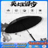 ราคา ร่มด้ามยาว ร่มญี่ปุ่นอัตโนมัติขนาดใหญ่สำหรับผู้ชาย บุคลิกสร้างสรรค์ และร่มดาบหล่อ ร่มดาบซามูไรด้ามตรงญี่ปุ่น (55958782282)