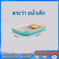 ราคา สระน้ำเป่าลม สระใหญ่ มีหลายขนาดให้เลือก สระ คลายร้อน (51806459005)