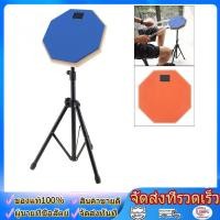 ราคา กลองไม้สำหรับฝึกกลอง 8 นิ้วพร้อมขาตั้ง แผ่นกลอง แร็คกลอง (51508775325)