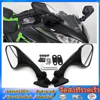 ราคา กระจกติดชิว พับได้ กระจกเดิม KAWASAKI NINJA CBR กระจกมองข้าง CBR300 CBR500 R15 NINJA 250 (51507125339)