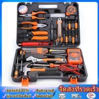 ราคา ชุดเครื่องมือช่างไฟฟ้า 35 ชิ้น ชุดเครื่องมือฮาร์ดแวร์แบบพกพาอเนกประสงค์ พร้อมมิเตอร์ สว่านไร้สาย และอุปกรณ์ครบชุด (50957602760)