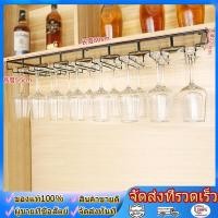 ราคา ที่วางแก้วไวน์แขวนผนัง ชั้นวางแก้วแบบคว่ำ ชั้นเก็บไวน์สวยงาม ที่แขวนแก้วไวน์สำหรับห้องอาหารและครัว (50457748186)