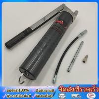 ราคา กระบอกอัดจารบีงานหนัก 600CC สายอ่อน สายแข็ง ใช้กับหลอดจารบีตัวหนอนเกลียวปากหลอด (49707088168)