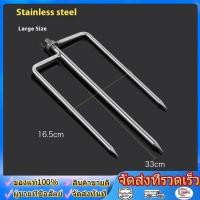 ราคา ขาร่มตกปลา ปักดิน 3 ขา ขาปักร่มชิงหลิว ร่มชิงหลิว ร่มชายหาด ขาปักร่มกันแดด สปิ๋ว ชิงหลิว แบบ 3ทาง ขนาดยาว 32 ซม (48406661848)