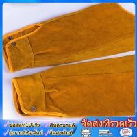 ราคา ปลอกเเขนหนังสีน้ำตาล ของนอก 1 คู่ ปลอกแขนหนังงานเชื่อม ปลอกแขนหนังวัว (47456774314)