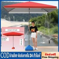 ราคา ขาตั้งร่มสนาม ขาตั้งร่มเหล็ก ร่มแม่ค้า ขนาดใหญ่ สามารถพับเก็บได้ (47306680317)
