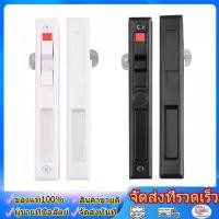 ราคา กุญแจประตูบานเลื่อนอลูมิเนียม กลอนล็อคหน้าต่างอลูมิเนียม (47156919751)