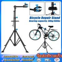 ราคา ขาจับซ่อมจักรยาน Bike Hand แท่นซ่อมจักรยานแข็งแรงทนทาน พร้อมแร็ควางจักรยาน เหมาะสำหรับการซ่อมบำรุงและจัดแสดง (47008025239)