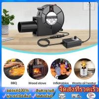 ราคา พัดลมเทอร์โบ 9733 พัดลมหอยโข่ง 12V กับอะแคปเตอร์ปรับได้ พัดลมโบลเวอร์พัดลมโข่ง พัดลมเป่าเตา (46706867180)